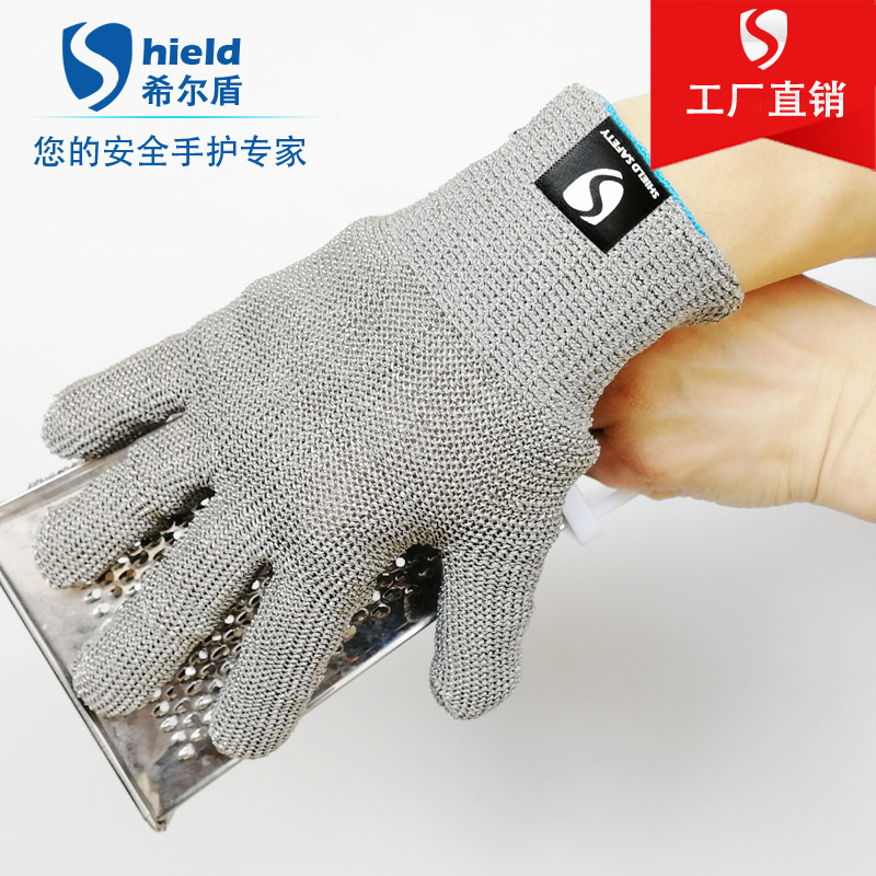 全新9级防割耐磨防抓防滑DNM钢丝手套裁剪屠宰切肉杀鱼赶海手套