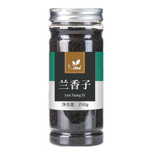 罐装兰香子食用饱腹水果奶茶免煮台湾蓝香子罗勒籽明列子南眉籽