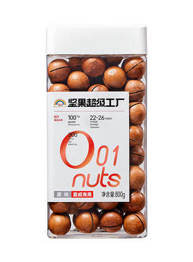 Nuthing万有坚果澳洲夏威夷果大颗粒新货坚果零食罐装奶油味干果