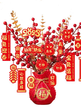 蛇年2025新年装饰品福桶