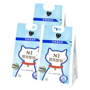 奢侈猫-爱宠爱猫N1豆腐猫砂混合许翠花珍珠木薯植物猫沙不粘底