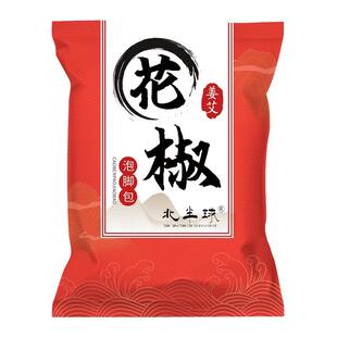 花椒老干姜艾草叶泡脚药包男女士洗泡澡坐月子草本药材寒湿足浴包
