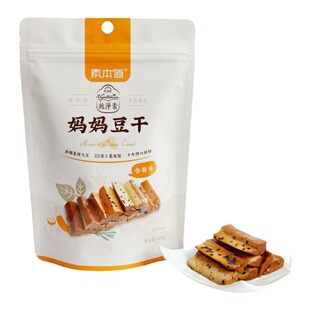 纯素豆干麻辣孜然妈妈豆干即食无五辛蛋奶佛家零食豆腐干85g/100g