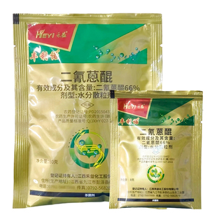 禾益 丰利诺 66%二氰蒽醌 辣椒炭疽病农药水分散粒剂杀菌剂8克