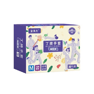 一次性加长耐用丁腈洗碗手套女家务清洁厨房耐用食品级家用薄贴手