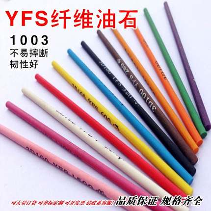 3D100圆形纤维油石1003圆元#依150400型油石斯条YFS富#
