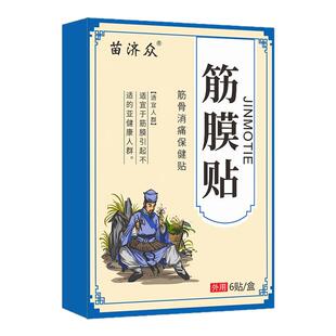 鸡胸矫正器儿童青少年肋骨外翻胸骨凸起畸形鸽子胸固定背心带膏贴