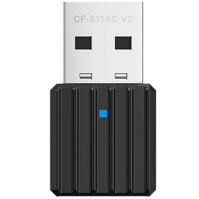 免驱动USB无线网卡WIFI接收器