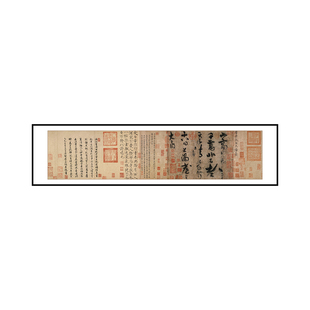 李白上阳台帖书法字画中式书房挂画茶室壁画横办公室背景墙装饰画