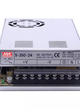 直流变压器明纬开关电源350NES
