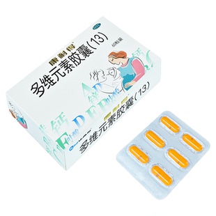 康耐得多维元素胶囊13 60粒备孕期孕妇营养补充非活性叶酸片怀孕