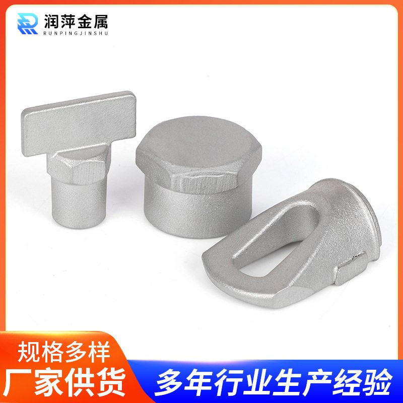 304不锈钢精密硅溶胶铸造件铸钢管不锈钢封定制堵精密铸造件管