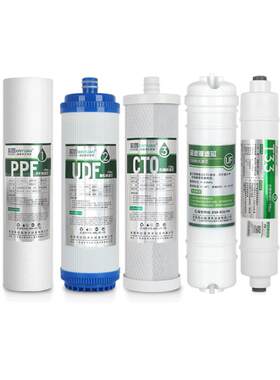 1509品牌通用沁园净水器滤芯CJ2-UF1新QG-U-1002/1003/1004/1005