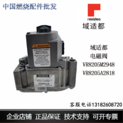 议价VR8205M2948/VR8205A2818/VK4125V2011U/电磁阀/域适都/匈牙