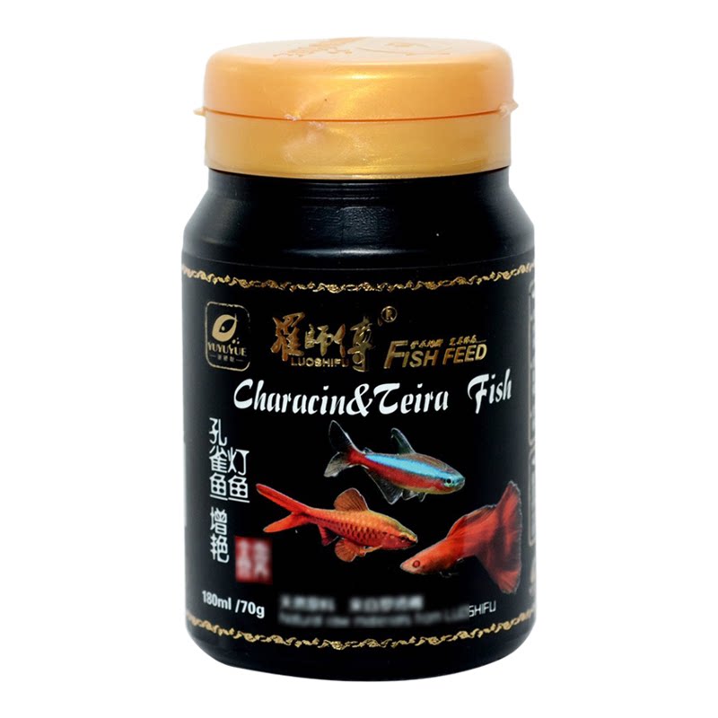 罗师傅孔雀鱼灯鱼增艳饲料增色