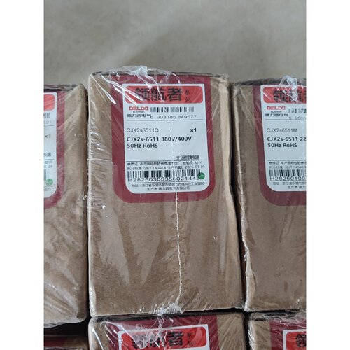询价下单德力西领航者系列交流接触器CJX2s-6511，380V/4