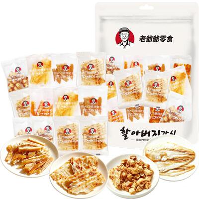 老爷爷即食健康零食鱼片海味组合