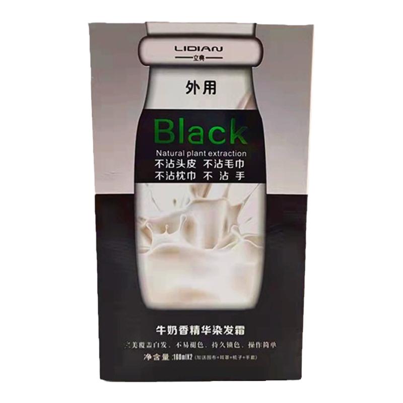 美吾发染发膏自然黑色染发剂男女士盖白发黑油理发店专用160ml*2