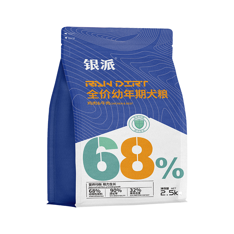 银派全价幼犬狗粮中华田园犬低脂低敏易消化营养增肌壮骨补钙试吃