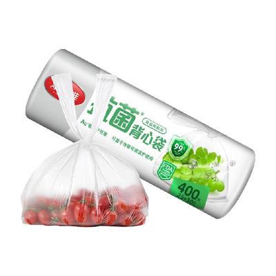 美丽雅抗菌背心点断食品袋保鲜袋