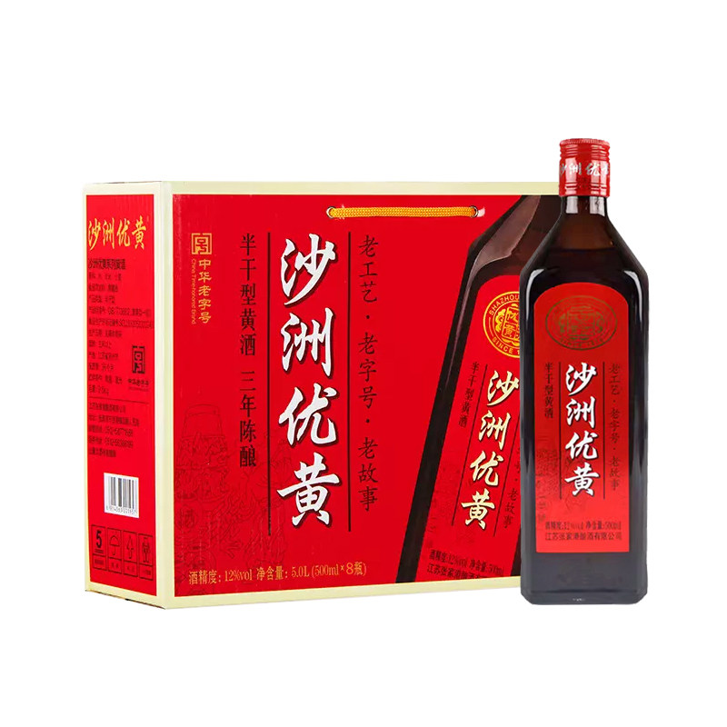 沙洲优黄三年陈半干型黄酒