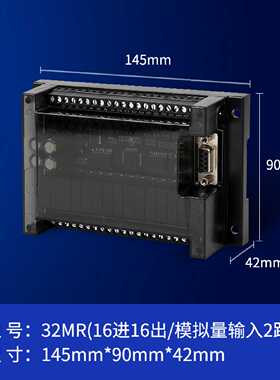 议价国产兼容西门子PLC S7-200 CPU224XP 222 226  可程式设计控