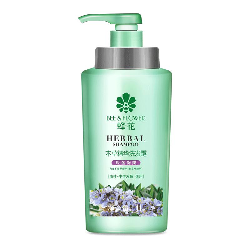 蜂花本草精华洗发露轻盈舒爽去油保湿洗发水丝滑柔顺洗头膏