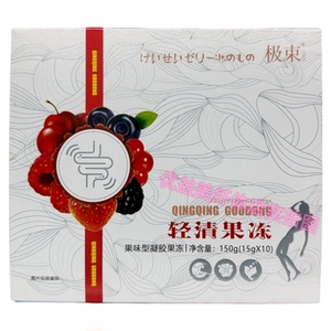 极束轻清果冻果味型凝胶果冻抖音微商营养师同款产品官方正品保障