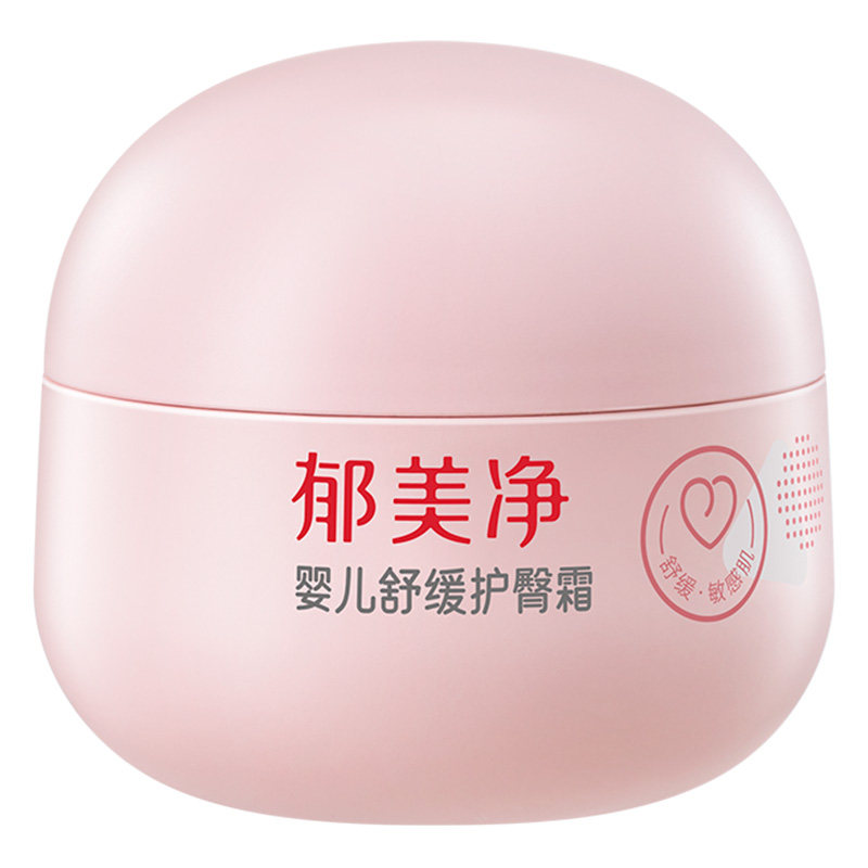 【11.8两瓶】郁美净婴儿护臀霜（到手200g）