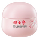 【10.8两瓶】郁美净婴儿护臀霜（到手200g）