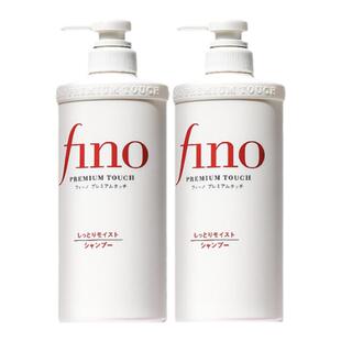 日本资生堂fino洗发水控油蓬松柔顺洗头水改善干枯毛躁洗发露旗舰