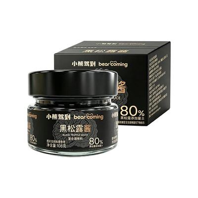 小熊驾到黑松露酱80%高含量