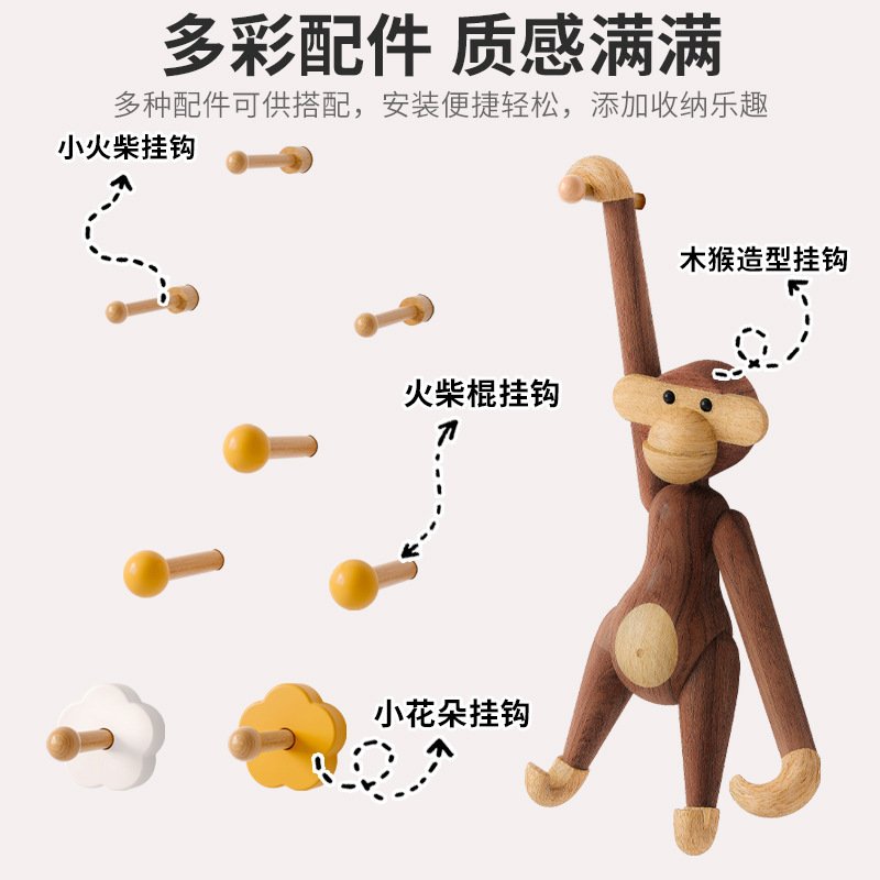 实木洞洞板配件通用置物架棍圆孔木质挂钩木棒火柴层板隔板