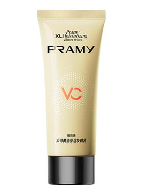 PRAMY/柏瑞美大码黄油妆前乳50ml