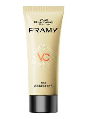 PRAMY/柏瑞美大码黄油妆前乳50ml