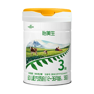 3段奶粉800g怡美生营养牛奶粉