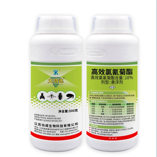 大功达高效氯氰菊酯10%悬浮剂灭蚊子苍蝇药大面积杀蟑螂除蚊蝇