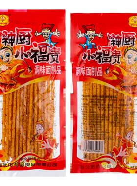 神厨小富贵小时候麻辣辣条素食