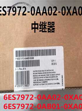 议价原装西门子RS485中继器6ES7972-0AA02-0XA0 6ES7972-0AB01-0X