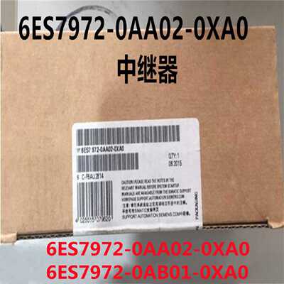 议价原装西门子RS485中继器6ES7972-0AA02-0XA0 6ES7972-0AB01-0X
