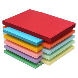 A4卡纸彩色手工封面硬纸120克牛皮纸儿童学生混色画画牛皮硬卡套装幼儿园彩贺卡绘画手绘加厚相册