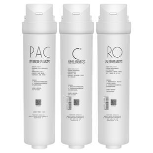 美的红豆净水机器MRO1790A-50G/1686B/MRC1795H-75G/WAH75-03滤芯