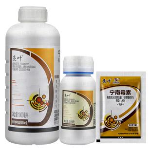 亮叶 8%宁南霉素辣椒番茄西红柿病毒病黑条萎缩病专用杀菌剂1升