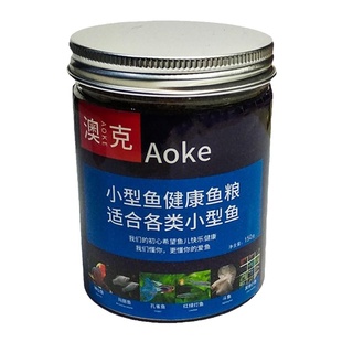 孔雀鱼饲料金鱼鱼粮小型鱼专用幼鱼鱼苗热带鱼斗鱼灯鱼观赏鱼鱼食