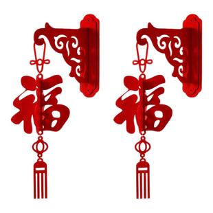新年装饰品2026贺年过年挂件气氛围布置马年福字挂饰年味春节壁挂