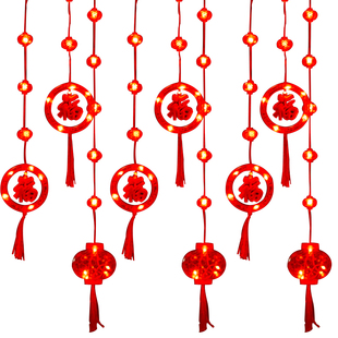 元旦装饰灯红灯笼窗帘灯氛围灯家用阳台发光led挂灯彩灯串灯闪灯