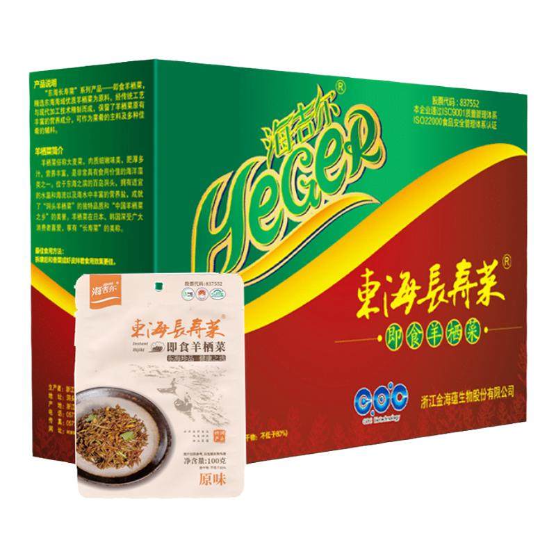 海吉尔羊栖菜开袋即食