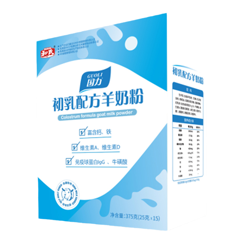 和氏初乳配方375g成人奶粉