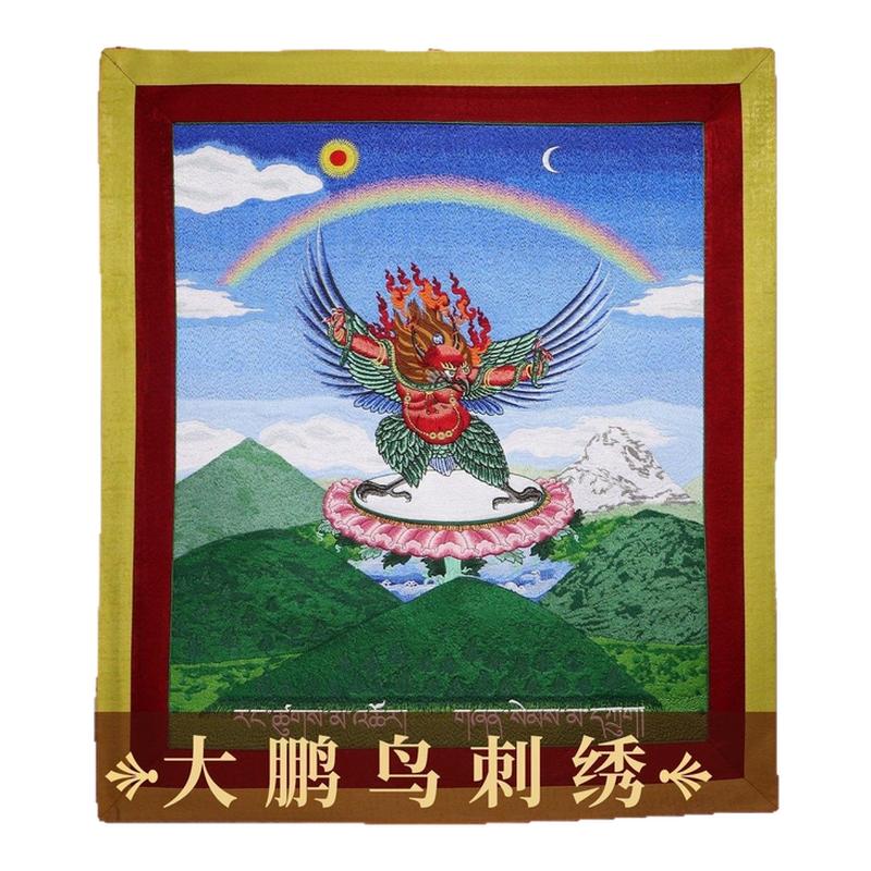 大鹏金翅鸟装饰挂件半手工刺绣唐卡挂画21周年纪念品F会版 已祝福