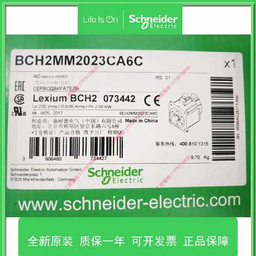 议价BCH2MM2023CA6C/BCH2MM2023CF6C施耐德2kw伺服电机原装正品现